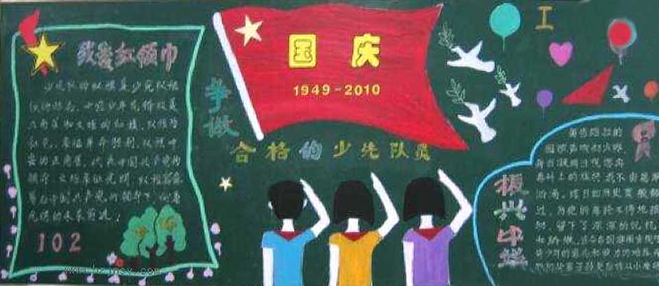 �й����ȶӺڰ屨