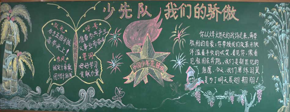 �й����ȶӺڰ屨