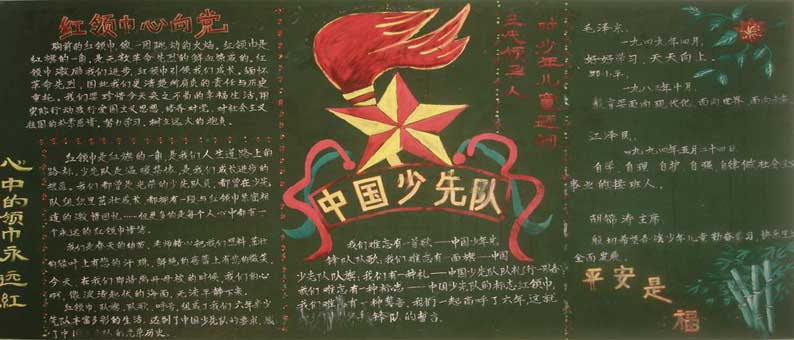 �й����ȶӺڰ屨