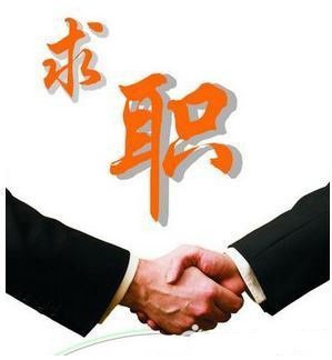 ��ҩ������ְ�ŷ���