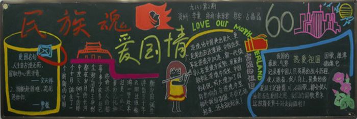 �������徫��ĺڰ屨