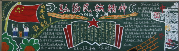 �������徫��ĺڰ屨