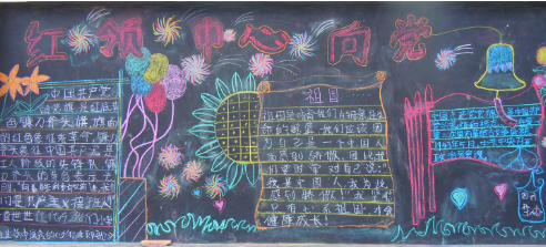 ��������򵳺ڰ屨