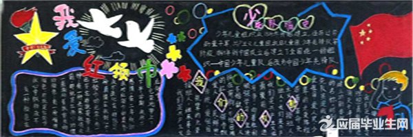 ��������򵳺ڰ屨