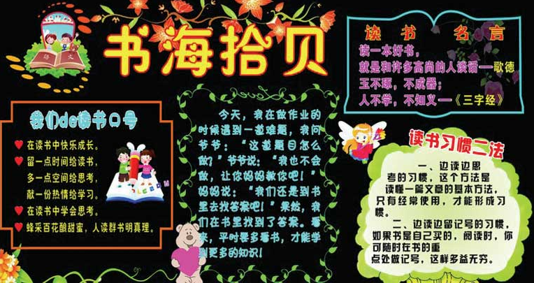 �йض���ĺڰ屨�ز�