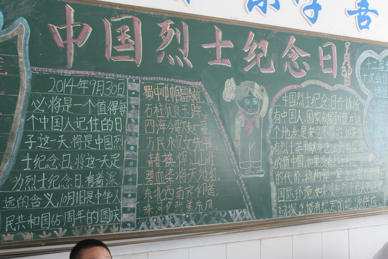 �ڰ屨�廳��ʿ���꼶