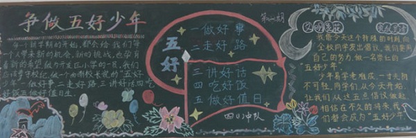 �������С����ڰ屨