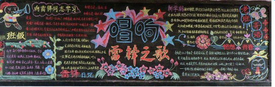 �����׷�֮��ڰ屨