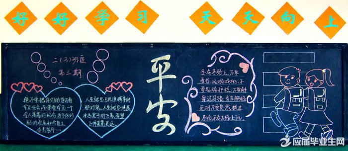 У԰��ȫ�ڰ屨