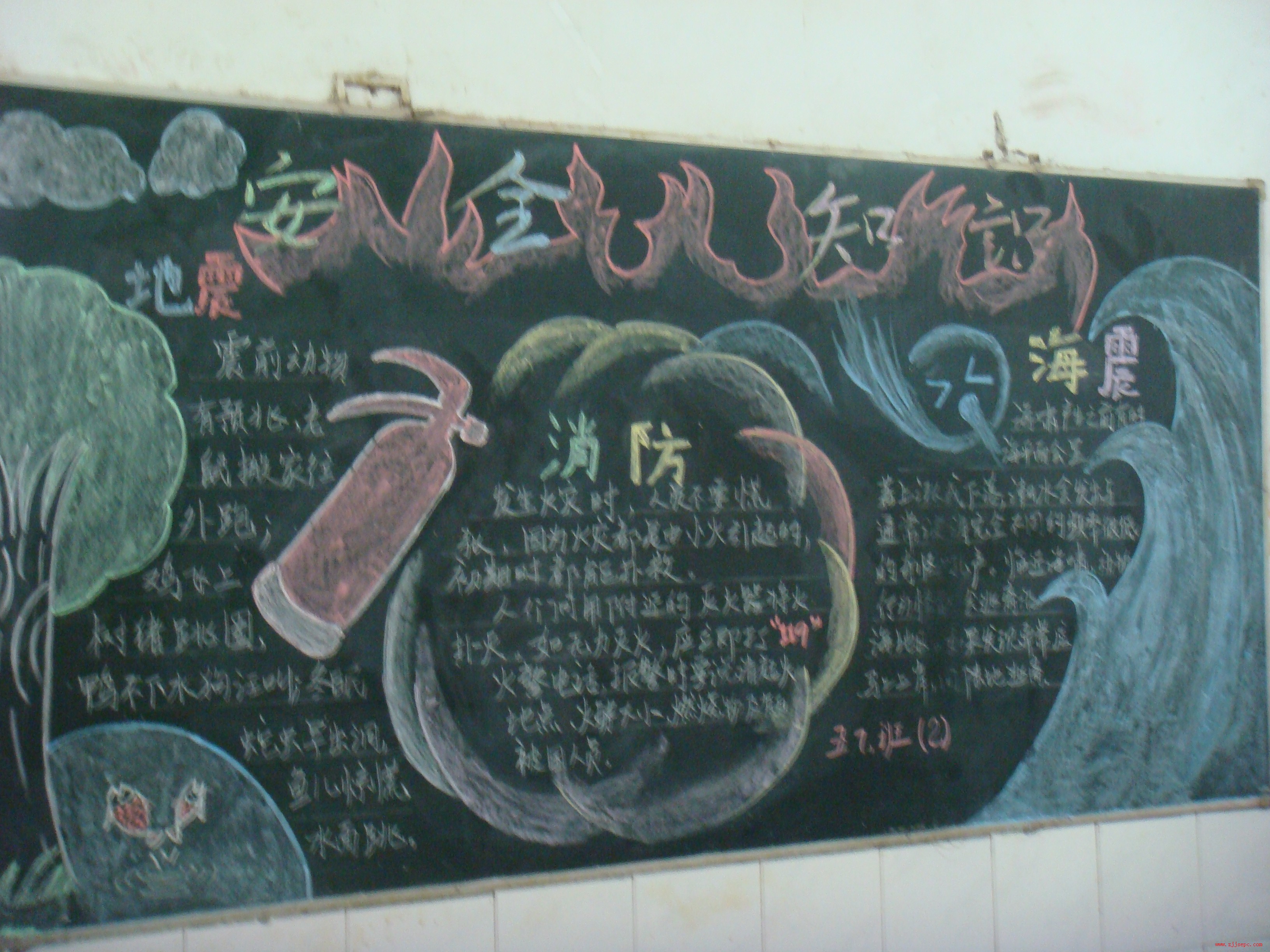 У԰��ȫ�ڰ屨