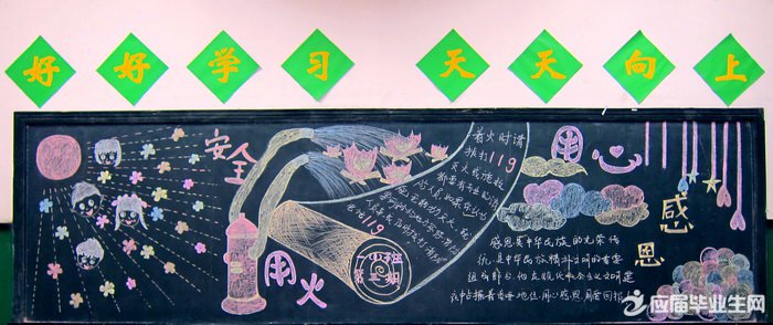 У԰��ȫ�ڰ屨