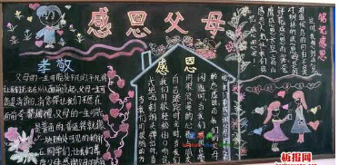 �ж����ĸ�ڰ屨