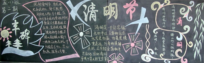 ɽ��ʡ������ϰ�׵ĺڰ屨