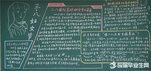 ���˸�Ů������ڰ屨