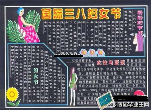 ���˸�Ů������ڰ屨