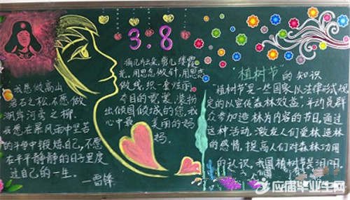 ���˸�Ů������ڰ屨