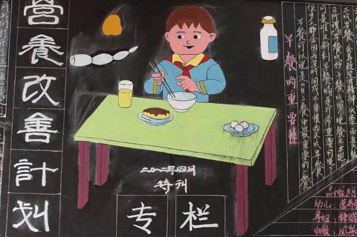 ���ڳ���Ӫ����ͺڰ屨