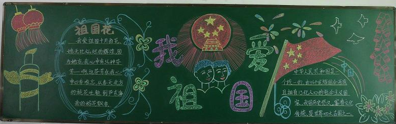 °®¹úÈËÎïµÄºÚ°å±¨