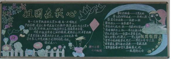 °®¹úÈËÎïµÄºÚ°å±¨