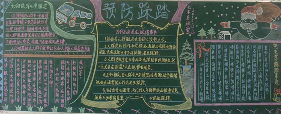 ��ӵ������̤�ڰ屨