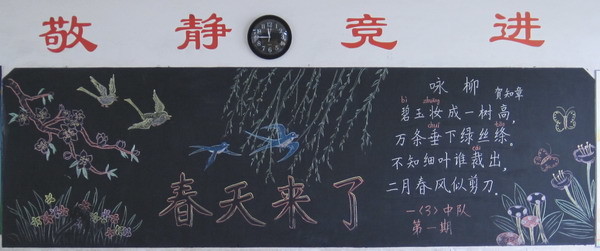 �������꼶�ڰ屨