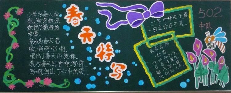 �������꼶�ڰ屨