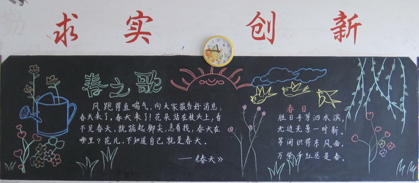 �������꼶�ڰ屨