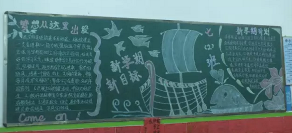 ��ѧ���´���ڰ屨