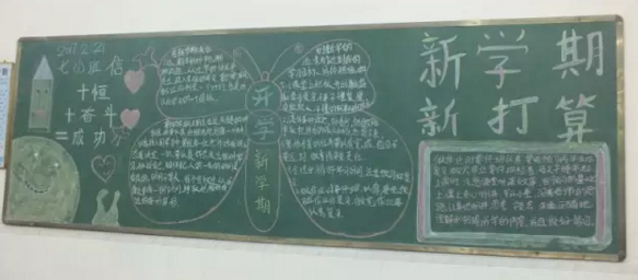 ��ѧ���´���ڰ屨