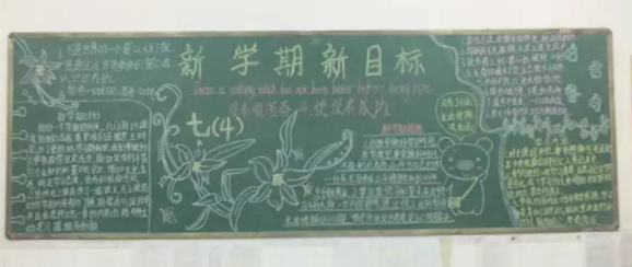 ��ѧ���´���ڰ屨