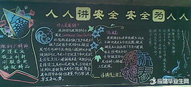 ��ȫ����ĺڰ屨����