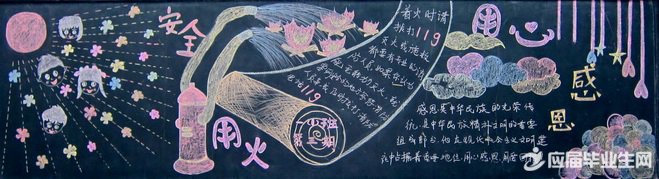 ��ȫ����ĺڰ屨����