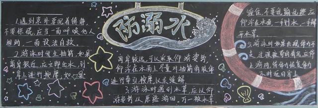 ���з���ˮ�ڰ屨