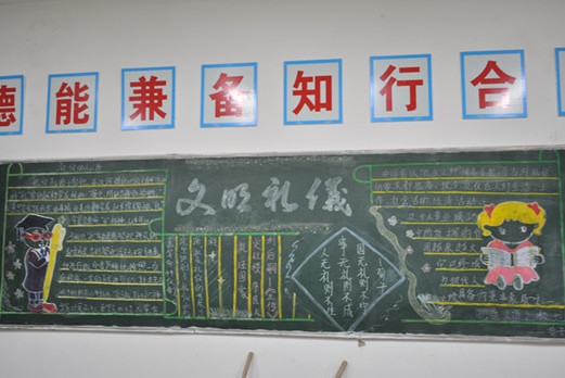 �Ļ������Եĺڰ屨