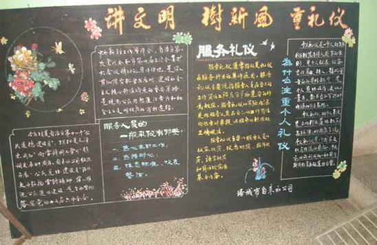 �Ļ������Եĺڰ屨