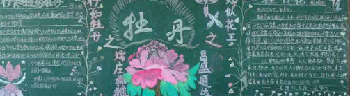 ����ĵ���ڰ屨