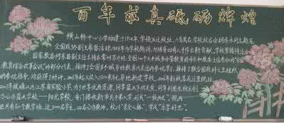 ����ĵ���ڰ屨