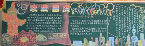 ����ĵ���ڰ屨