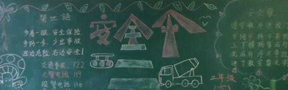 ��ˮ�������ڰ屨