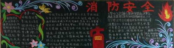 ��ˮ�������ڰ屨