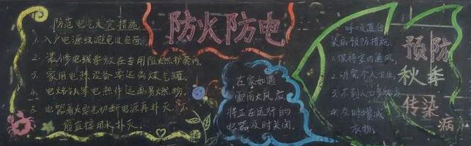 ��ˮ�������ڰ屨