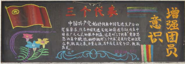 ���ϸ����ŵĺڰ屨