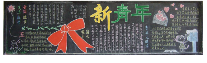 ���ϸ����ŵĺڰ屨