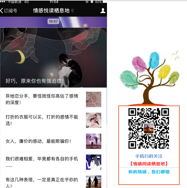 爱情测试题大全及答案