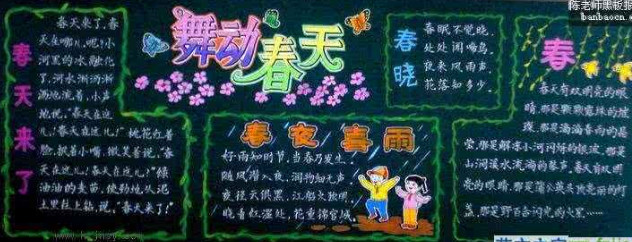 һ�꼶�Ĵ����ڰ屨