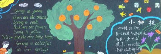 һ�꼶�Ĵ����ڰ屨