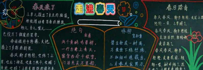 һ�꼶�Ĵ����ڰ屨