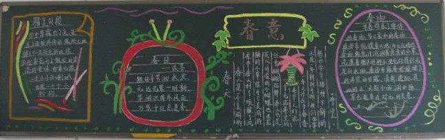 һ�꼶�Ĵ����ڰ屨