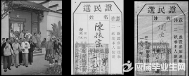 高三历史水平测试题