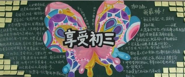 ������ҵ�ิ�Ӻڰ屨